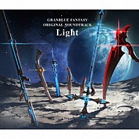 成田勤「 ＧＲＡＮＢＬＵＥ　ＦＡＮＴＡＳＹ　ＯＲＩＧＩＮＡＬ　ＳＯＵＮＤＴＲＡＣＫ　Ｌｉｇｈｔ」