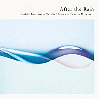 Ｄｏｕｂｌｅ　Ｒａｉｎｂｏｗ＝小沼ようすけ×宮本貴奈「 Ａｆｔｅｒ　ｔｈｅ　Ｒａｉｎ」