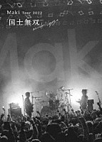 Ｍａｋｉ「 Ｍａｋｉ　Ｔｏｕｒ　２０２２「国士無双」ａｔ　Ｚｅｐｐ　Ｎａｇｏｙａ」