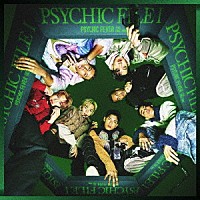 ＰＳＹＣＨＩＣ　ＦＥＶＥＲ　ｆｒｏｍ　ＥＸＩＬＥ　ＴＲＩＢＥ「 ＰＳＹＣＨＩＣ　ＦＩＬＥ　Ⅰ」