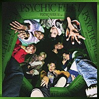 ＰＳＹＣＨＩＣ　ＦＥＶＥＲ　ｆｒｏｍ　ＥＸＩＬＥ　ＴＲＩＢＥ「 ＰＳＹＣＨＩＣ　ＦＩＬＥ　Ⅰ」