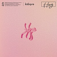 ｋｏｂｏｒｅ「 ＨＵＧ」