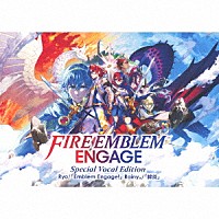 Ｒｙｏ／Ｒａｉｎｙ。「 ＦＩＲＥ　ＥＭＢＬＥＭ　ＥＮＧＡＧＥ　Ｓｐｅｃｉａｌ　Ｖｏｃａｌ　Ｅｄｉｔｉｏｎ」