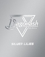 Ｄｒａｇｏｎ　Ａｓｈ「 Ｓｉｌｖｅｒ　Ｌｉｌｉｅｓ　Ｂｌｕ－ｒａｙ　ＢＯＸ」