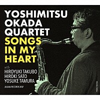 ＹＯＳＨＩＭＩＴＳＵ　ＯＫＡＤＡ　ＱＵＡＲＴＥＴ「 ＳＯＮＧＳ　ＩＮ　ＭＹ　ＨＥＡＲＴ」