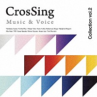 （Ｖ．Ａ．）「 ＣｒｏｓＳｉｎｇ　Ｍｕｓｉｃ　＆　Ｖｏｉｃｅ　Ｃｏｌｌｅｃｔｉｏｎ　ｖｏｌ．２」