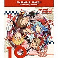 Ｒａ＊ｂｉｔｓ「 あんさんぶるスターズ！！　ＥＳアイドルソング　ｓｅａｓｏｎ３　ハレノヒＳｕｇａｒ　Ｗａｖｅ」