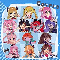 ｈｏｌｏ＊２７「 ｈｏｌｏ＊２７　Ｃｏｖｅｒｓ　Ｖｏｌ．１」