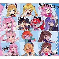 ｈｏｌｏ＊２７「 ｈｏｌｏ＊２７　Ｃｏｖｅｒｓ　Ｖｏｌ．１」