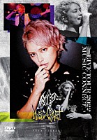 手越祐也「 ＭＵＳＩＣ　ＣＯＮＮＥＣＴ　ＬＩＶＥ　ＴＯＵＲ　２０２２」