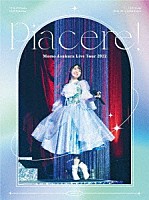 麻倉もも「 麻倉もも　Ｌｉｖｅ　Ｔｏｕｒ　２０２２　“Ｐｉａｃｅｒｅ！”」