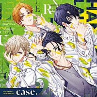 （ドラマＣＤ）「 ハンサムロンダリング　ｃａｓｅ．２」