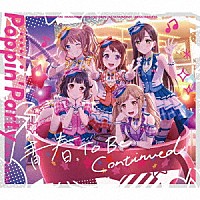 Ｐｏｐｐｉｎ’Ｐａｒｔｙ「 青春　Ｔｏ　Ｂｅ　Ｃｏｎｔｉｎｕｅｄ」