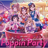 Ｐｏｐｐｉｎ’Ｐａｒｔｙ「 青春　Ｔｏ　Ｂｅ　Ｃｏｎｔｉｎｕｅｄ」