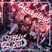 Ａｆｔｅｒｇｌｏｗ「 ＳＴＡＹ　ＧＬＯＷ」