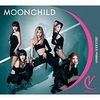 ＭＯＯＮＣＨＩＬＤ「 ＤＥＬＩＣＩＯＵＳ　ＰＯＩＳＯＮ」