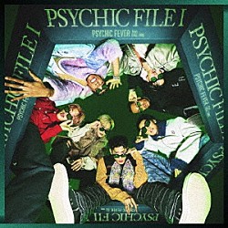 ＰＳＹＣＨＩＣ　ＦＥＶＥＲ　ｆｒｏｍ　ＥＸＩＬＥ　ＴＲＩＢＥ「ＰＳＹＣＨＩＣ　ＦＩＬＥ　Ⅰ」