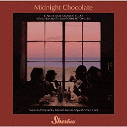 ＳＨＥＲＢＥＴＳ「Ｍｉｄｎｉｇｈｔ　Ｃｈｏｃｏｌａｔｅ」