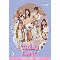 ＳＴＡＹＣ「Ｔｅｄｄｙ　Ｂｅａｒ　－Ｊａｐａｎｅｓｅ　Ｖｅｒ．－」