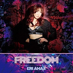 ＥＲＩ　ＡＭＡＪＩ「Ｆｒｅｅｄｏｍ」