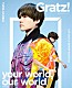 内田雄馬「ＹＵＭＡ　ＵＣＨＩＤＡ　ＬＩＶＥ　２０２２　「Ｇｒａｔｚ　ｏｎ　ｙｏｕｒ　ｗｏｒｌｄ，ｏｕｒ　ｗｏｒｌｄ」」