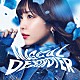 愛美「ＭＡＧＩＣＡＬ　ＤＥＳＴＲＯＹＥＲ」