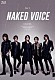 ＬＵＮＡ　ＳＥＡ「復活祭　－Ａ　ＮＥＷ　ＶＯＩＣＥ－　日本武道館　２０２２．８．２７　Ｄａｙ２［Ｎａｋｅｄ　Ｖｏｉｃｅ］」