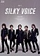 ＬＵＮＡ　ＳＥＡ「復活祭　－Ａ　ＮＥＷ　ＶＯＩＣＥ－　日本武道館　２０２２．８．２６　Ｄａｙ１［Ｓｉｌｋｙ　Ｖｏｉｃｅ］」