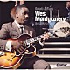 Ｗｅｓ　Ｍｏｎｔｇｏｍｅｒｙ「Ｂａｌｌａｄｓ　＆　Ｂｌｕｅｓ」