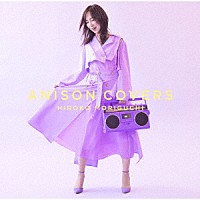 森口博子「 ＡＮＩＳＯＮ　ＣＯＶＥＲＳ」