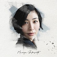 坂本真綾「 記憶の図書館」