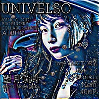 望月琉叶「 ＵＮＩＶＥＬＳＯ」