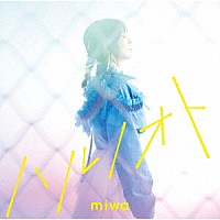 ｍｉｗａ「 ハルノオト」