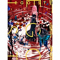 ＥＧＯＩＳＴ「 当事者」