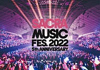 （Ｖ．Ａ．）「 ＳＡＣＲＡ　ＭＵＳＩＣ　ＦＥＳ．２０２２　－５ｔｈ　Ａｎｎｉｖｅｒｓａｒｙ－」