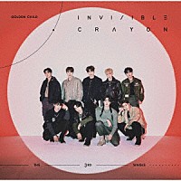 Ｇｏｌｄｅｎ　Ｃｈｉｌｄ「 Ｉｎｖｉｓｉｂｌｅ　Ｃｒａｙｏｎ」