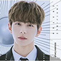 Ｇｏｌｄｅｎ　Ｃｈｉｌｄ「 Ｉｎｖｉｓｉｂｌｅ　Ｃｒａｙｏｎ」