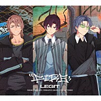 ＬＥＧＩＴ「 ＦＩＲＥ　ＥＰ」