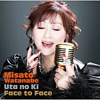 渡辺美里「 Ｆａｃｅ　ｔｏ　Ｆａｃｅ　～うたの木～」