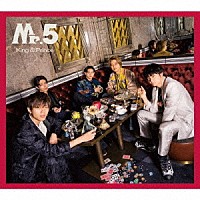 Ｋｉｎｇ　＆　Ｐｒｉｎｃｅ「 Ｍｒ．５」