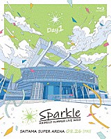 （Ｖ．Ａ．）「 Ａｎｉｍｅｌｏ　Ｓｕｍｍｅｒ　Ｌｉｖｅ　２０２２　－Ｓｐａｒｋｌｅ－　ＤＡＹ１」