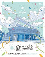 （Ｖ．Ａ．）「 Ａｎｉｍｅｌｏ　Ｓｕｍｍｅｒ　Ｌｉｖｅ　２０２２　－Ｓｐａｒｋｌｅ－　ＤＡＹ２」