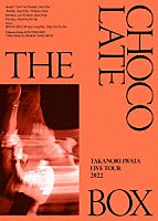 岩田剛典「 Ｔａｋａｎｏｒｉ　Ｉｗａｔａ　ＬＩＶＥ　ＴＯＵＲ　２０２２　“ＴＨＥ　ＣＨＯＣＯＬＡＴＥ　ＢＯＸ”」