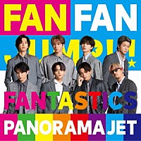 ＦＡＮＴＡＳＴＩＣＳ　ｆｒｏｍ　ＥＸＩＬＥ　ＴＲＩＢＥ「 ＰＡＮＯＲＡＭＡ　ＪＥＴ」