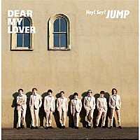 Ｈｅｙ！　Ｓａｙ！　ＪＵＭＰ「 ＤＥＡＲ　ＭＹ　ＬＯＶＥＲ／ウラオモテ」