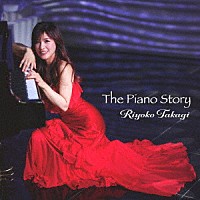 高木里代子「 Ｔｈｅ　Ｐｉａｎｏ　Ｓｔｏｒｙ」