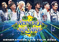 ＧＥＮＥＲＡＴＩＯＮＳ　ｆｒｏｍ　ＥＸＩＬＥ　ＴＲＩＢＥ「 ＧＥＮＥＲＡＴＩＯＮＳ　ＬＩＶＥ　ＴＯＵＲ　２０２２　“ＷＯＮＤＥＲ　ＳＱＵＡＲＥ”」