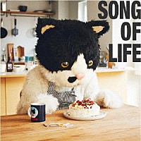 むぎ（猫）「 ＳＯＮＧ　ＯＦ　ＬＩＦＥ」