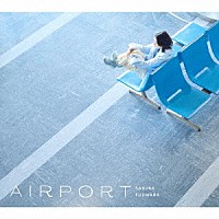 藤原さくら「 ＡＩＲＰＯＲＴ」