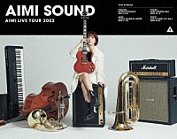 愛美「 愛美　ＬＩＶＥ　ＴＯＵＲ　２０２２　“ＡＩＭＩ　ＳＯＵＮＤ”」